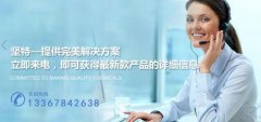  廣西賀州廣*粉體有限公司網站建設新一代自助建站、智能建站系統(tǒng)