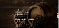 公司網(wǎng)站制作Flash技術(shù)在網(wǎng)站建設(shè)中動(dòng)畫轉(zhuǎn)場(chǎng)