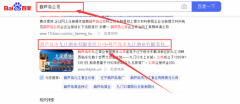 葫蘆島市九*酒業(yè)有限責(zé)任公司網(wǎng)站建設(shè)新一代自助建站、智能建站系統(tǒng)