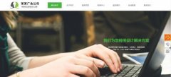 網站seo優(yōu)化Go程序使用前后端分離技術的原因