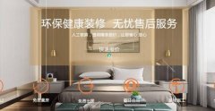 資陽天*建筑裝飾有限責任公司經(jīng)典網(wǎng)頁模板網(wǎng)站建設(shè)裝飾設(shè)計行業(yè)作品欣賞
