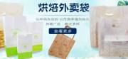 濟(jì)南*誠包裝材料有限公司網(wǎng)站建設(shè)新一代自助建站、智能建站系統(tǒng)
