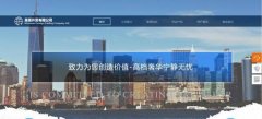 企業(yè)網(wǎng)站設(shè)計(jì)合理的應(yīng)用圖像處理技術(shù)