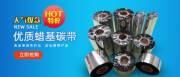 廣州彩*電子科技有限公司網(wǎng)站建設(shè)新一代自助建站、智能建站系統(tǒng)