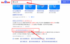 營(yíng)口東*環(huán)?？萍脊煞萦邢薰揪W(wǎng)站建設(shè)有創(chuàng)意的主題設(shè)計(jì)