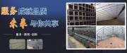 天津*晟科技有限公司網(wǎng)站建設新一代自助建站、智能建站系統(tǒng)