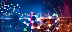 云南省久*藥業(yè)（集團）有限公司網(wǎng)站建設(shè)新一代自助建站、智能建站系統(tǒng)