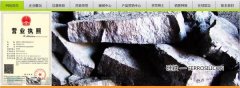 榆林市天*鎂業(yè)有限責(zé)任公司網(wǎng)站建設(shè)新一代自助建站、智能建站系統(tǒng)