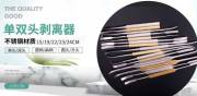 泗洪玉*醫(yī)療器械有限公司網(wǎng)站建設H5案例作品