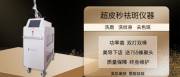 廣州愛(ài)*電子儀器有限公司網(wǎng)站建設(shè)新一代自助建站、智能建站系統(tǒng)