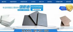 白銀康*新型節(jié)能建材有限責任公司網(wǎng)站建設(shè)新一代自助建站、智能建站系統(tǒng)