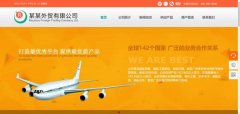 手機(jī)網(wǎng)站建設(shè)計(jì)算機(jī)圖像處理技術(shù)在網(wǎng)頁(yè)設(shè)計(jì)中的具體應(yīng)用類型