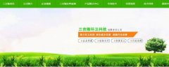 新疆三吉*環(huán)?？萍加邢挢?zé)任公司企業(yè)網(wǎng)站建設(shè)可視化建站作品欣賞