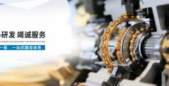 咸陽(yáng)一*化學(xué)工業(yè)有限責(zé)任公司網(wǎng)站建設(shè)新一代自助建站、智能建站系統(tǒng)