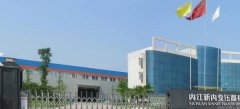 內(nèi)江新*變壓器有限公司網(wǎng)站建設(shè)新一代自助建站、智能建站系統(tǒng)