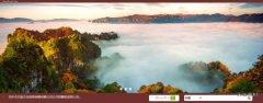 巴中市文*旅游發(fā)展集團有限公司制作網站創(chuàng)意網站效果展示