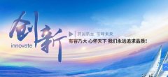 孟州市*興制動材料有限公司網(wǎng)站建設平面設計案例作品