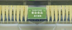 廣西玉林市*金食品有限責任公司網(wǎng)頁設(shè)計創(chuàng)意網(wǎng)站效果展示