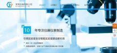 企業(yè)網(wǎng)站建設(shè)降低美網(wǎng)站建設(shè)門(mén)檻