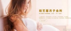 廣西桂平市*馨母嬰健康管理有限公司網(wǎng)站建設(shè)新一代自助建站、智能建站系統(tǒng)