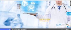 重慶南*數(shù)控設(shè)備股份有限公司網(wǎng)站設(shè)計(jì)新一代自助建站、智能建站系統(tǒng)