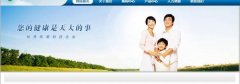 云南盟*藥業(yè)有限公司網(wǎng)站建設新一代自助建站、智能建站系統(tǒng)