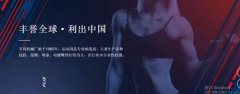 如東豐*機械廠有限公司企業(yè)網(wǎng)站建設(shè)基本流程
