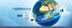 江蘇泗洪*嘴油泵有限公司網(wǎng)站建設公司優(yōu)秀設計作品