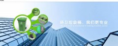 溫嶺市家*塑業(yè)有限公司網(wǎng)站建設(shè)新一代自助建站、智能建站系統(tǒng)