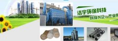 萍鄉(xiāng)潔*環(huán)?？萍加邢薰咀鼍W(wǎng)站可視化建站作品欣賞