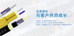 四川遠*通信有限公司網(wǎng)站建設(shè)優(yōu)秀設(shè)計作品