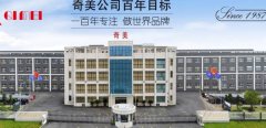 江蘇奇*樂器有限公司網(wǎng)頁制作新一代自助建站、智能建站系統(tǒng)