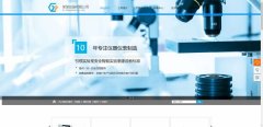 公司網(wǎng)站制作基于WebSocket協(xié)議的網(wǎng)頁(yè)即時(shí)通信系統(tǒng)研究與實(shí)現(xiàn)