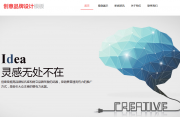 企業(yè)網(wǎng)站設(shè)計(jì)需遵循七大原則：多元化、簡(jiǎn)明扼要、主題明確、豐富展示