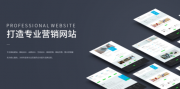 企業(yè)網(wǎng)站設(shè)計(jì)：兩臺(tái) Web 服務(wù)器能否承接首頁刷新連接數(shù)？
