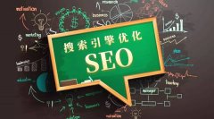 探索企業(yè)搜索多元方式，提升效果