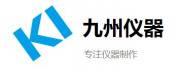 九州儀器（深圳）有限公司網(wǎng)站建設(shè)