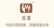 新疆旺源生物科技集團(tuán)專注駱駝產(chǎn)業(yè)網(wǎng)站建設(shè)案例