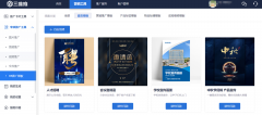 解鎖新意視覺體驗的密碼，手機網(wǎng)站建設(shè)
