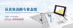 企業(yè)網(wǎng)站風(fēng)格統(tǒng)一，打造專業(yè)形象秘訣！