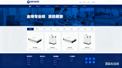 指尖上的商業(yè)戰(zhàn)場(chǎng)：為什么您的企業(yè)必須擁有一個(gè)專業(yè)的手機(jī)網(wǎng)站？