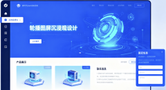 企業(yè)網(wǎng)站制作：不止是建個(gè)網(wǎng)頁(yè)，更是打造企業(yè)數(shù)字化“黃金名片”