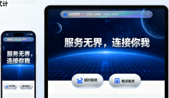 2025 手機(jī)網(wǎng)站建設(shè)全攻略:從 0 到 100 萬訪問量的增長密碼